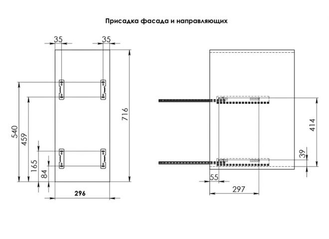 Актро 300 на напр. с доводчиком (хром) 1321