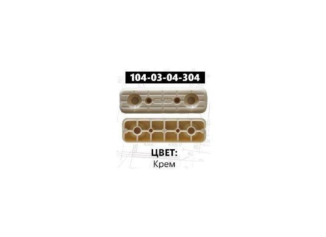 Подпятник Mesan 0255E, кремовый