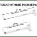 SETE Подъемник газовый с двойным доводчиком VERDE, 80N, белый, сталь