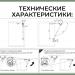 SETE Подъемник газовый с двойным доводчиком VERDE, 100N, белый, сталь