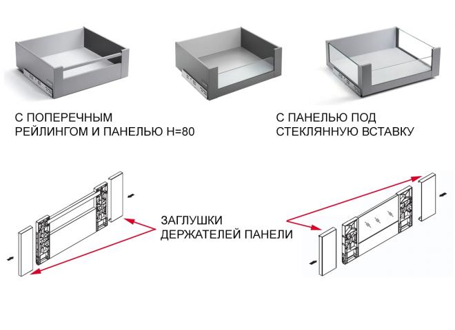 Заглушка фиксатора ал.панели h 170, левая/правая, серая Unihopper