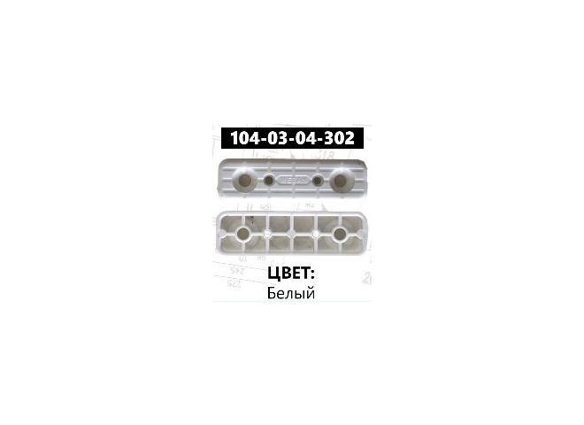 Подпятник Mesan 0255E, белый