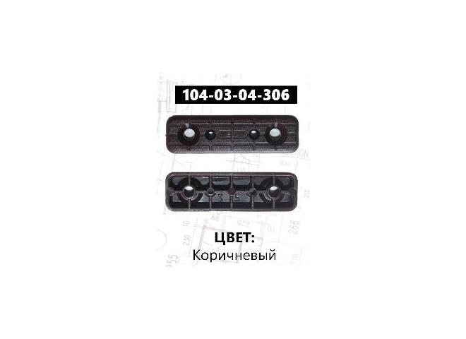 Подпятник Mesan 0255E, коричневый
