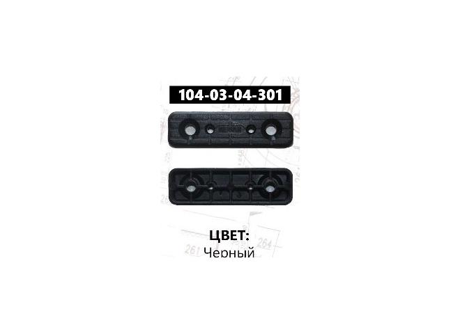 Подпятник Mesan 0255E, черный